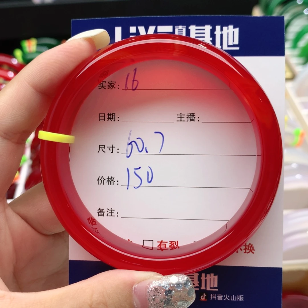 【闪购商品】玛瑙/玉髓手镯未镶嵌16