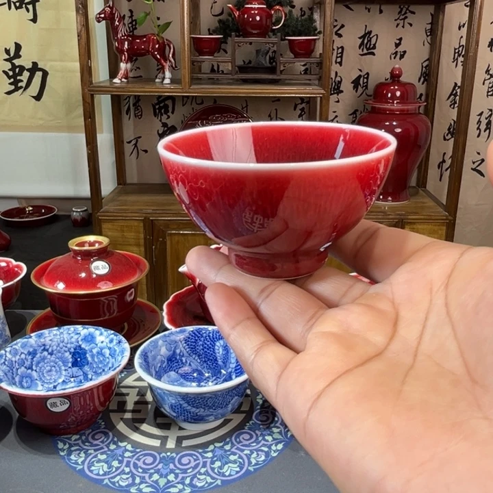 景德镇陶瓷浅行鸡心杯