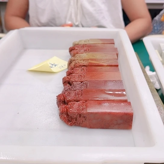 清***士青田石0000000000000000