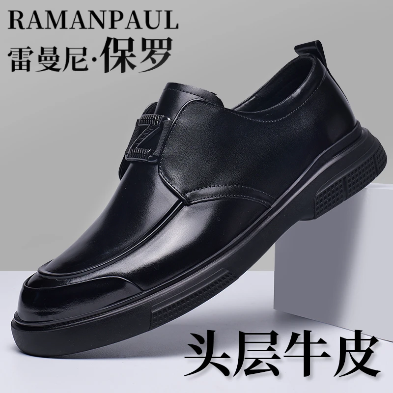 雷曼尼保罗品牌秋季新款真皮牛皮休闲百搭鞋英伦一脚蹬男鞋11088