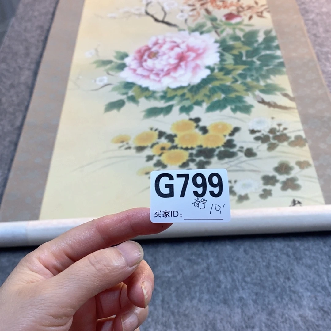 静***轩文化创意装饰美术品