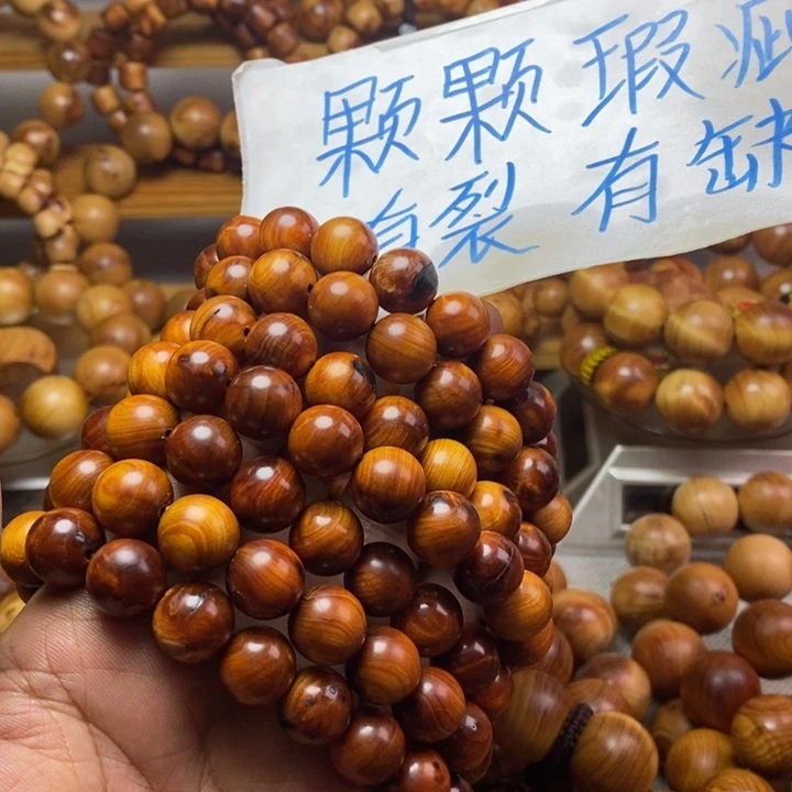 飞***柏木（崖柏）崖柏瑕疵1.2七条