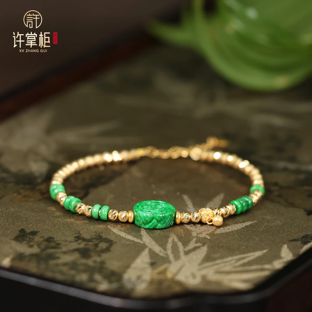 许掌柜｜18K金翡翠圆牌算盘珠爆闪手链天然缅甸翡翠A货长度约18CM