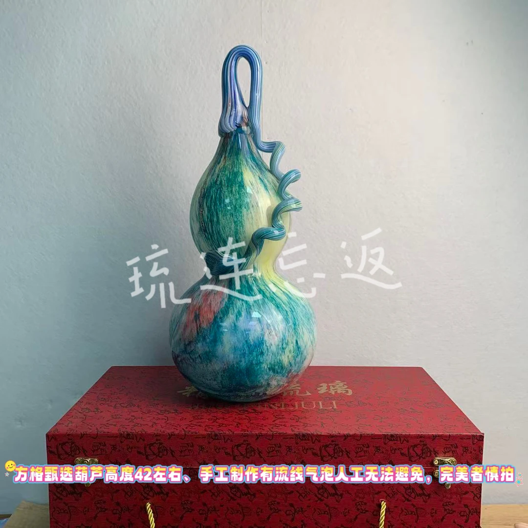 45高淄博非遗手作琉璃“瑞彩祥云”“福禄绵长”家居摆件，玄关送礼