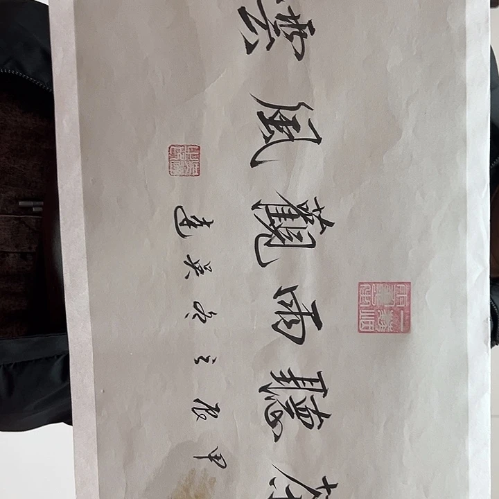 国画顺伟阁艺术馆精品