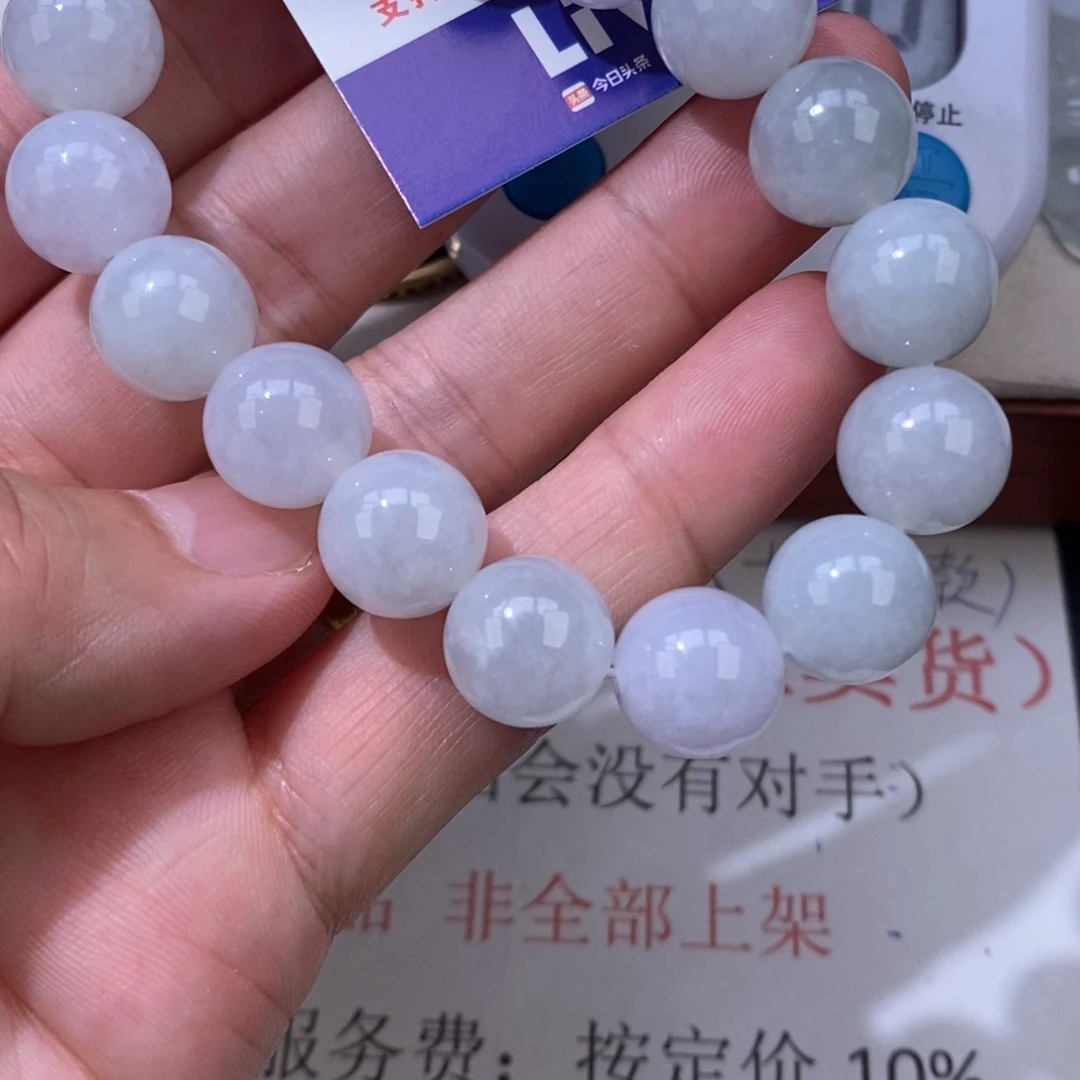 牛***糖翡翠未镶嵌颈饰翡翠