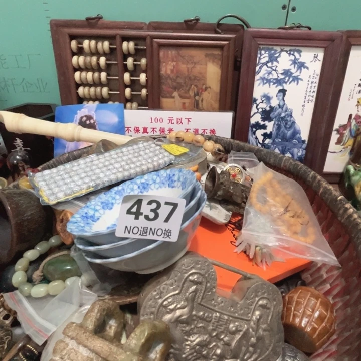 土***生瓷片直播间火爆开启