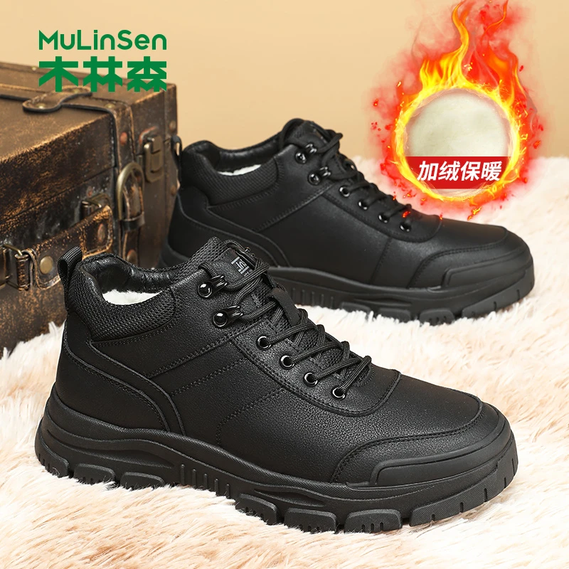 木林森男鞋2025冬季新款加绒保暖棉鞋高帮雪地靴男士厚底马丁靴