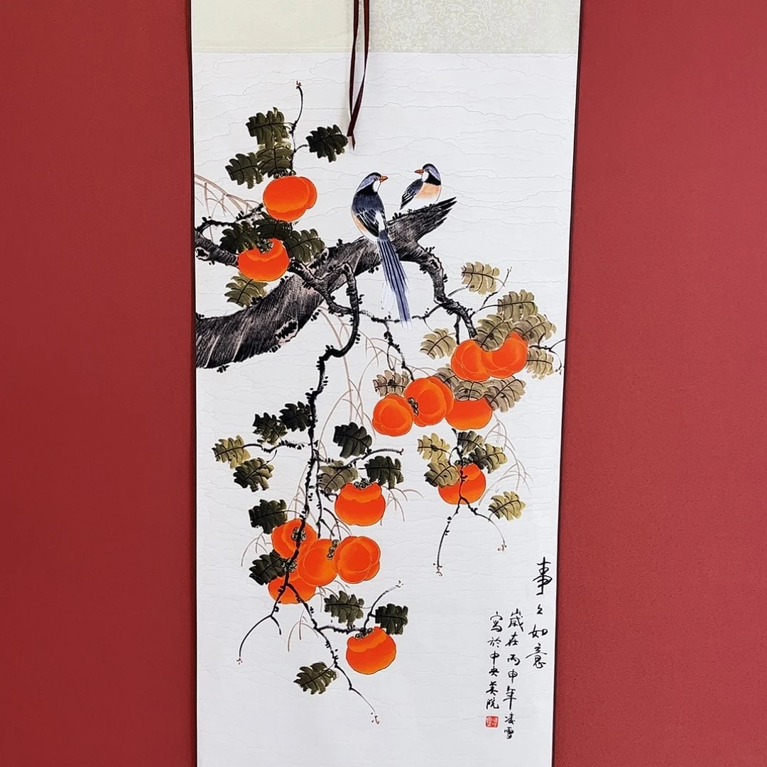 竖款43/140事事如意