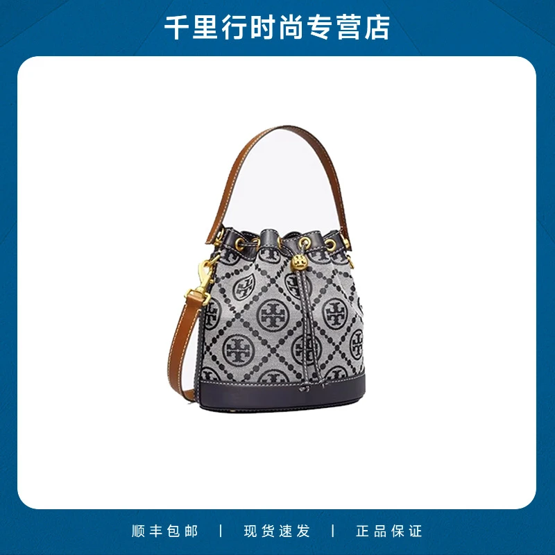 【门店直播】TORY BURCH汤丽柏琦水桶单肩斜挎包小号海军蓝79487405