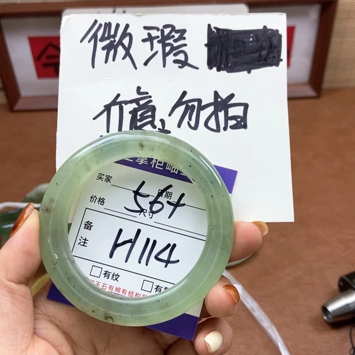 岫玉手镯手镯未镶嵌