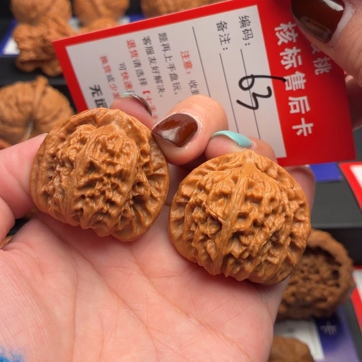 文玩核桃把件35尺三角白