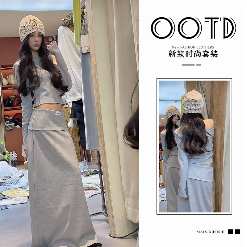 早春一整套女装2025新款韩版显瘦休闲长袖T恤上衣高腰半身裙套装