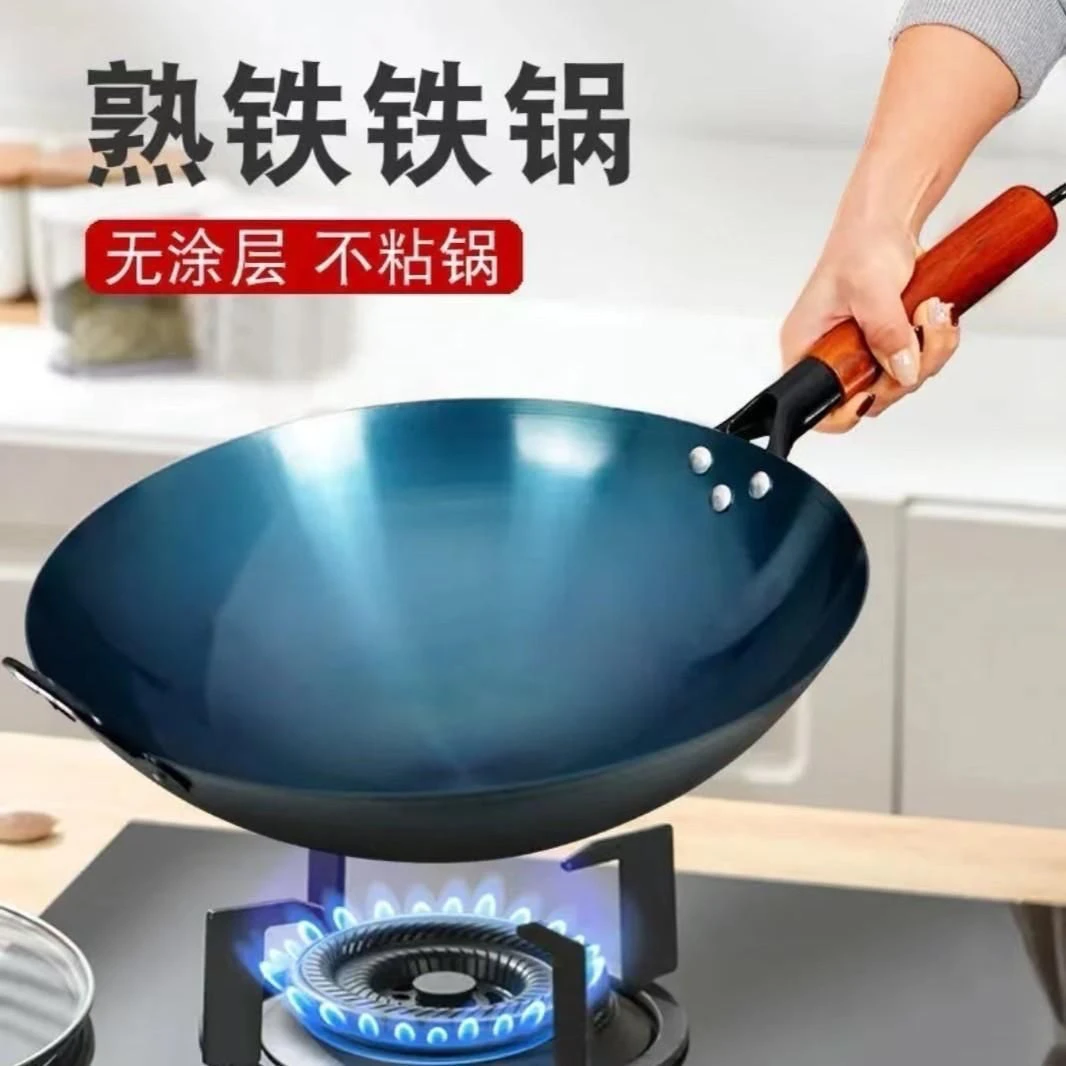 章丘同款铁锅不粘锅无涂层炒锅家用炒菜燃气灶圆底厨具已开锅