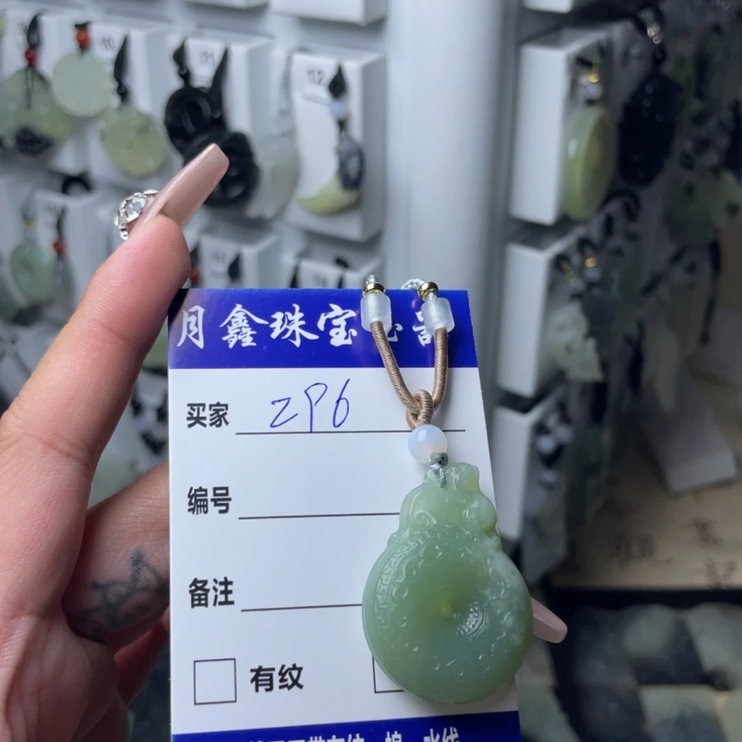 岫玉颈饰未镶嵌Z*貔貅扣
