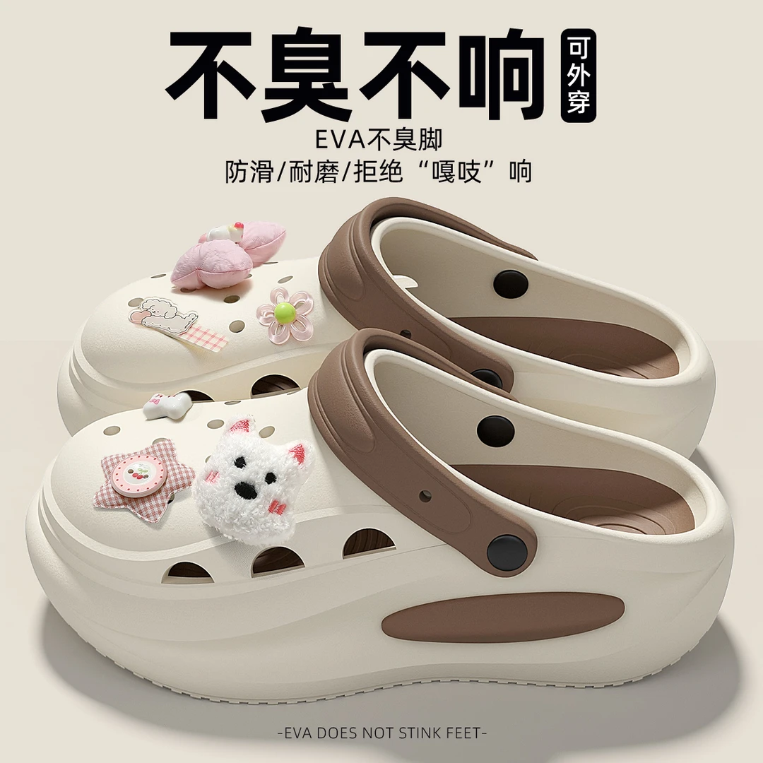 外穿洞洞鞋女士夏季耐磨2025新款卡通透气舒适防臭EVA凉拖防滑