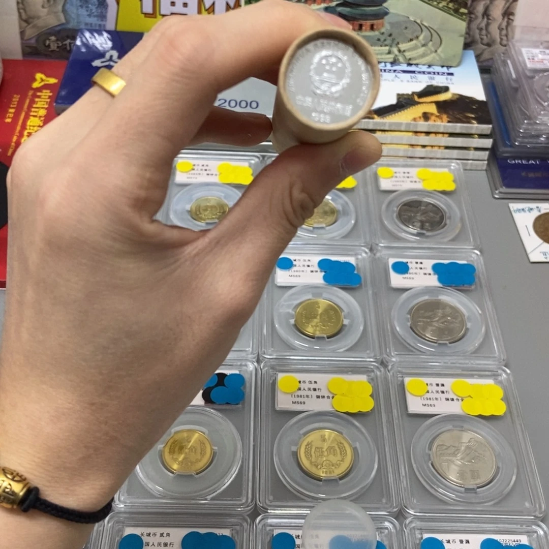 其他普通金属93年菊花一角整卷50枚评级68