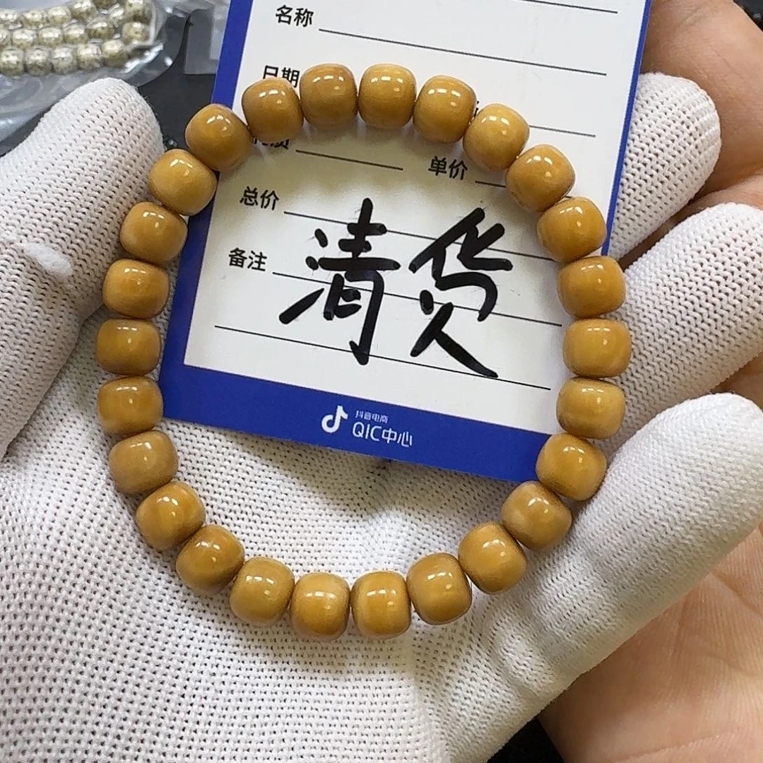 菩提根/象牙果手串龙脊菩提9^8手串