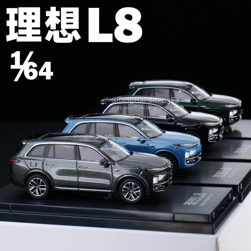 原厂车模1:64理想L8L9L7合金小汽车模型仿真收藏摆件手办玩具迷你