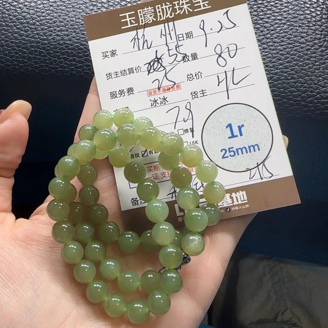 杭***店和田玉未镶嵌颈饰