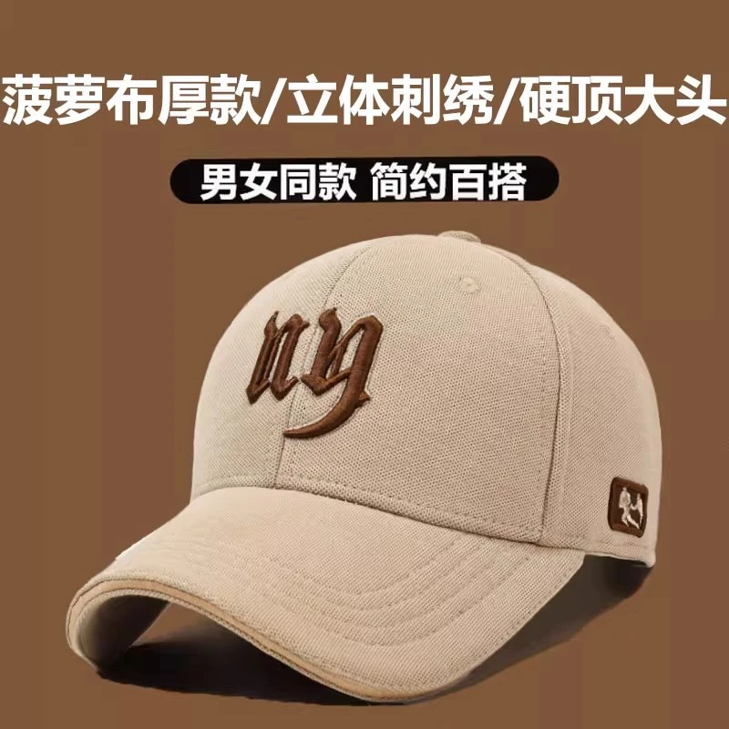 四季新款立体字母图案刺绣棒球帽男女户外遮阳帽鸭舌帽硬顶弯檐帽