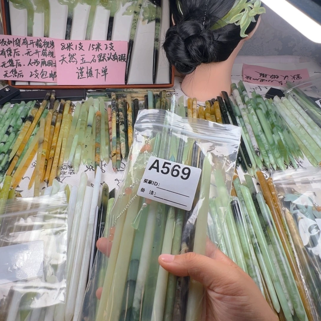 -***瘋蛇纹石玉未镶嵌颈饰