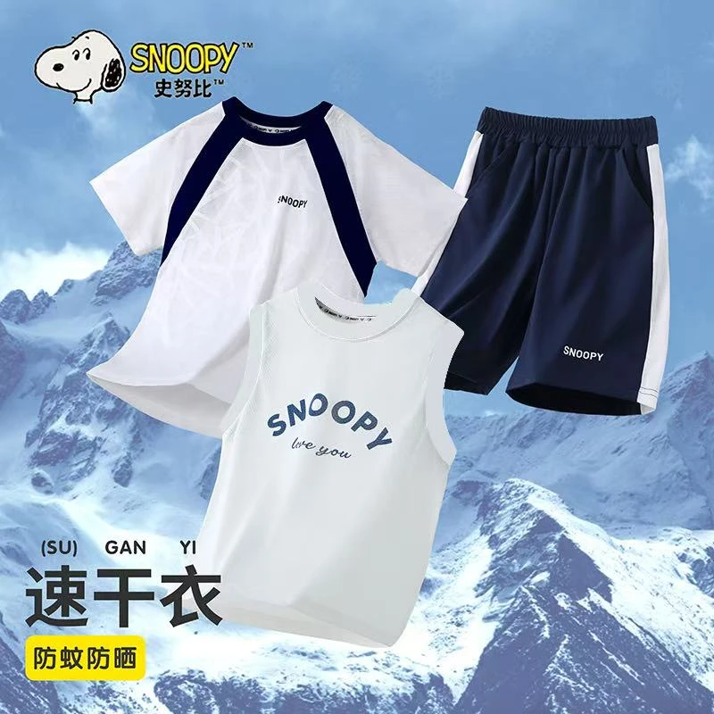 【速干三件套】史努比夏季儿童薄款休闲中大童透气短袖运动套装892