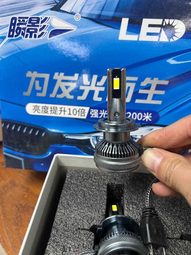 LED汽车大灯特价捡漏款型号不全