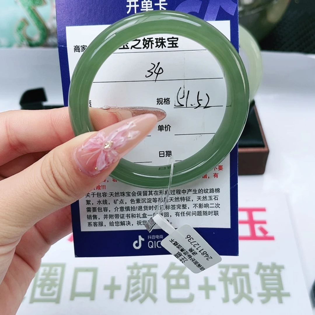 【闪购商品】和田玉手镯未镶嵌