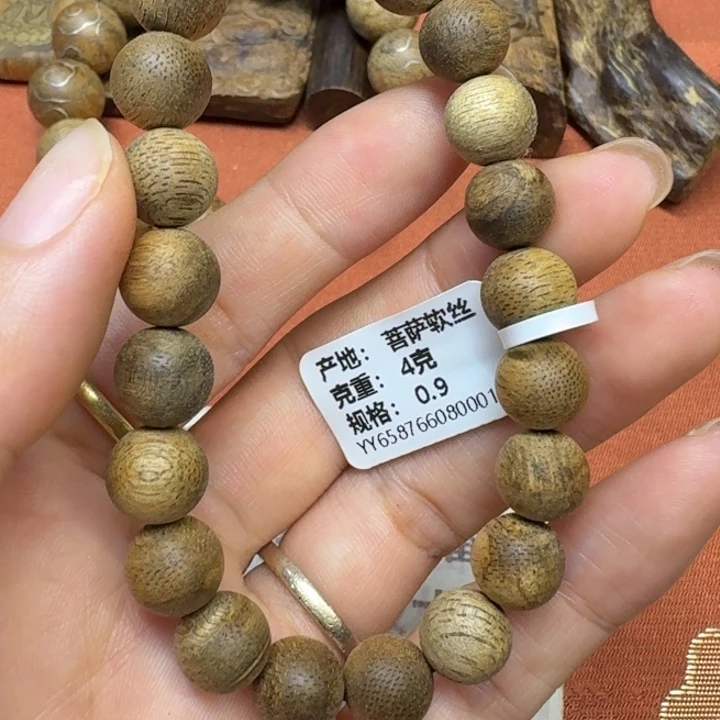 沉香沉香碎屑馨安居沉香888888