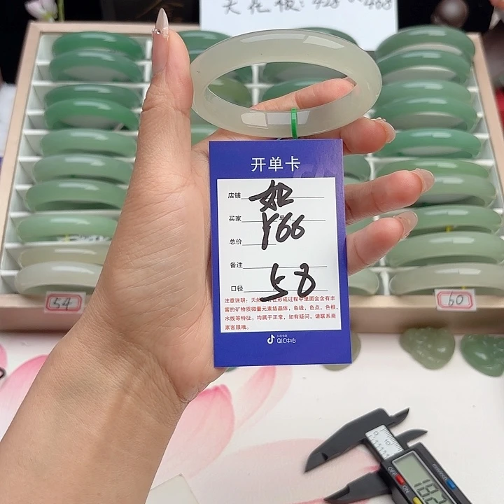 石英质玉手镯未镶嵌