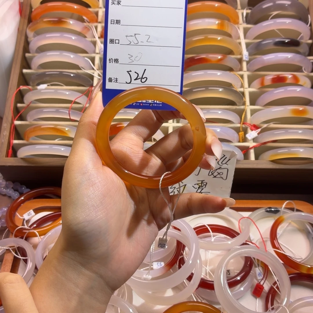 玛瑙/玉髓未镶嵌手镯