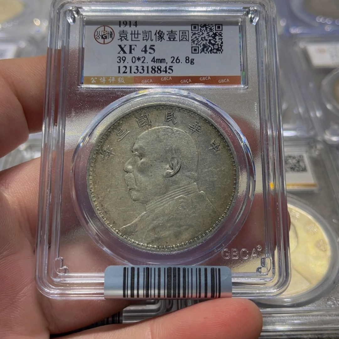 银小董袁大头银币一枚845