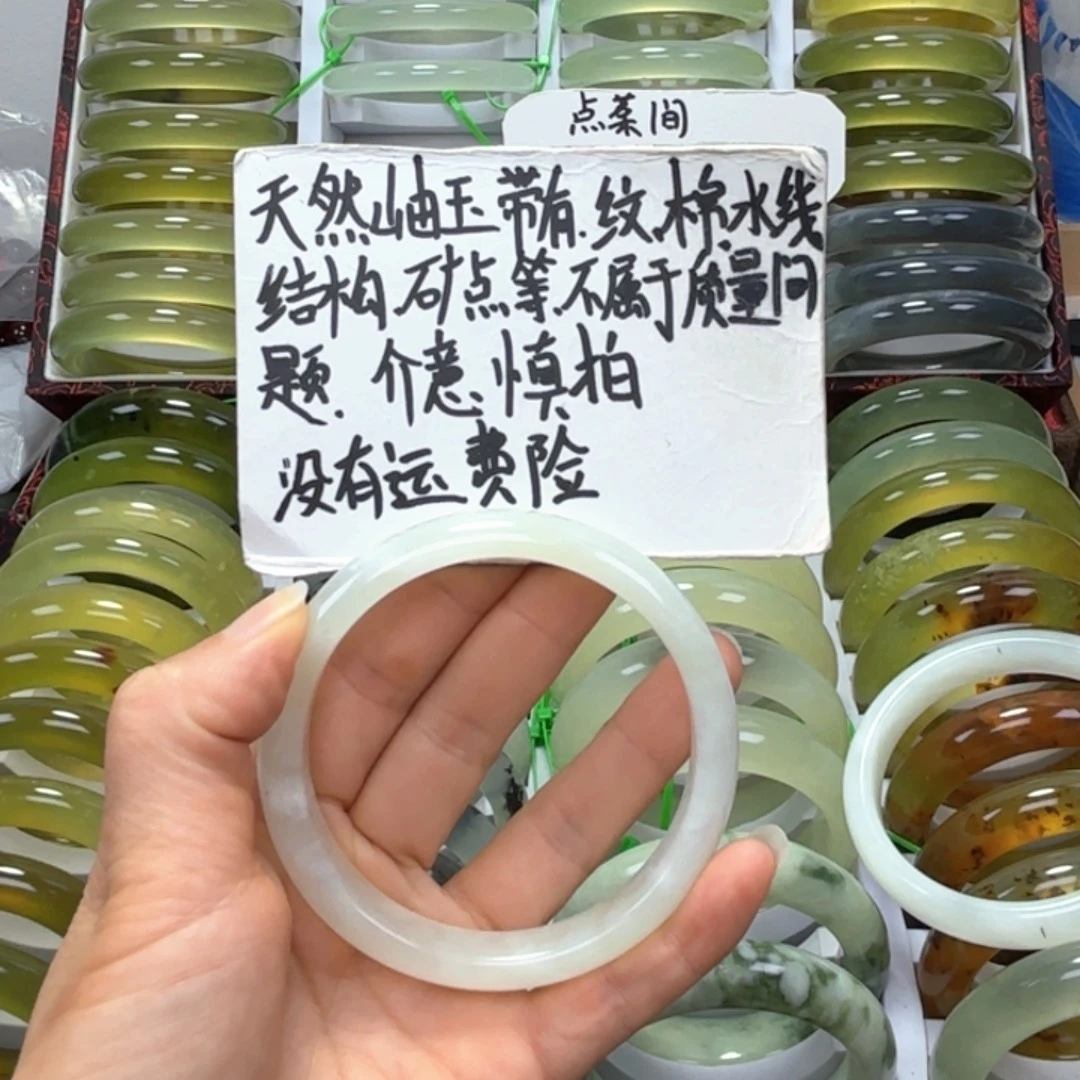 脾***调未镶嵌蛇纹石玉手镯