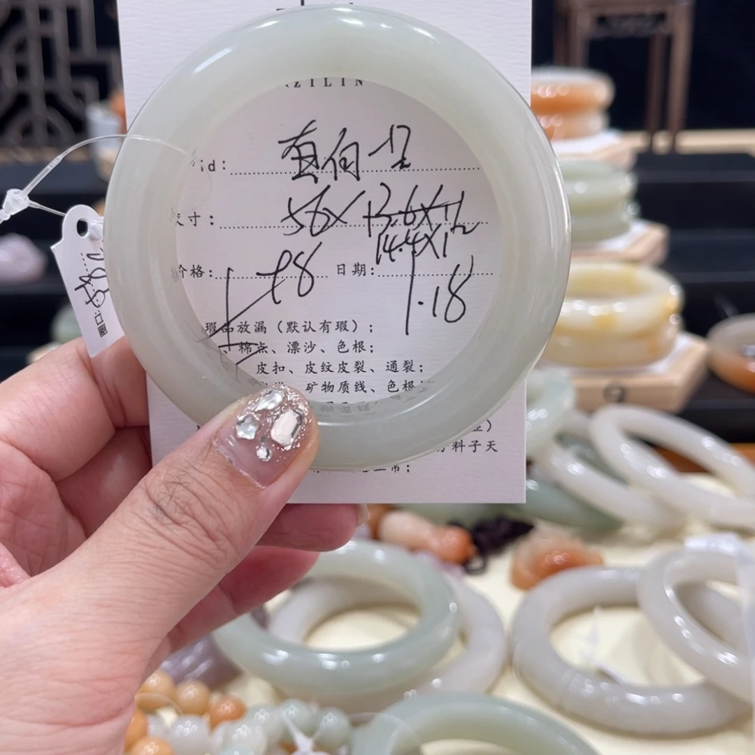 石英质玉手镯未镶嵌真**思