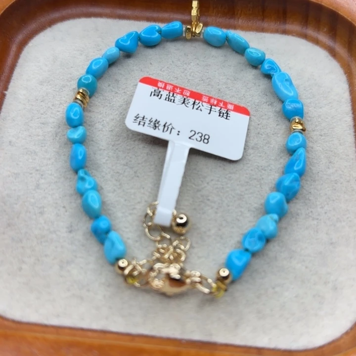 未镶嵌绿松石手链