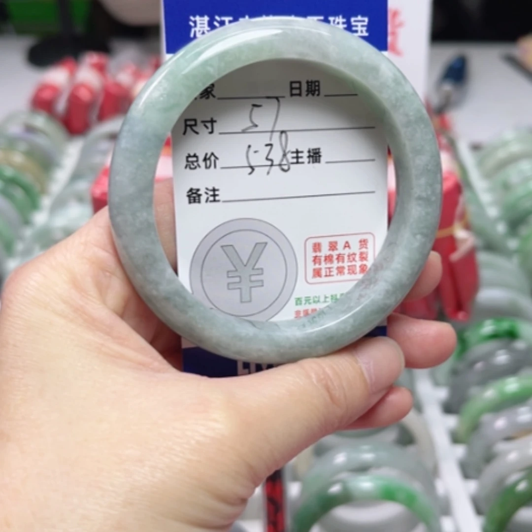 【闪购商品】翡翠手镯未镶嵌翡翠A货