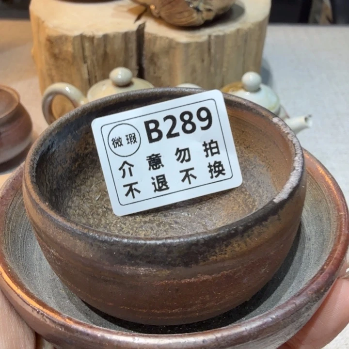 盘陶柴烧新品福利多多