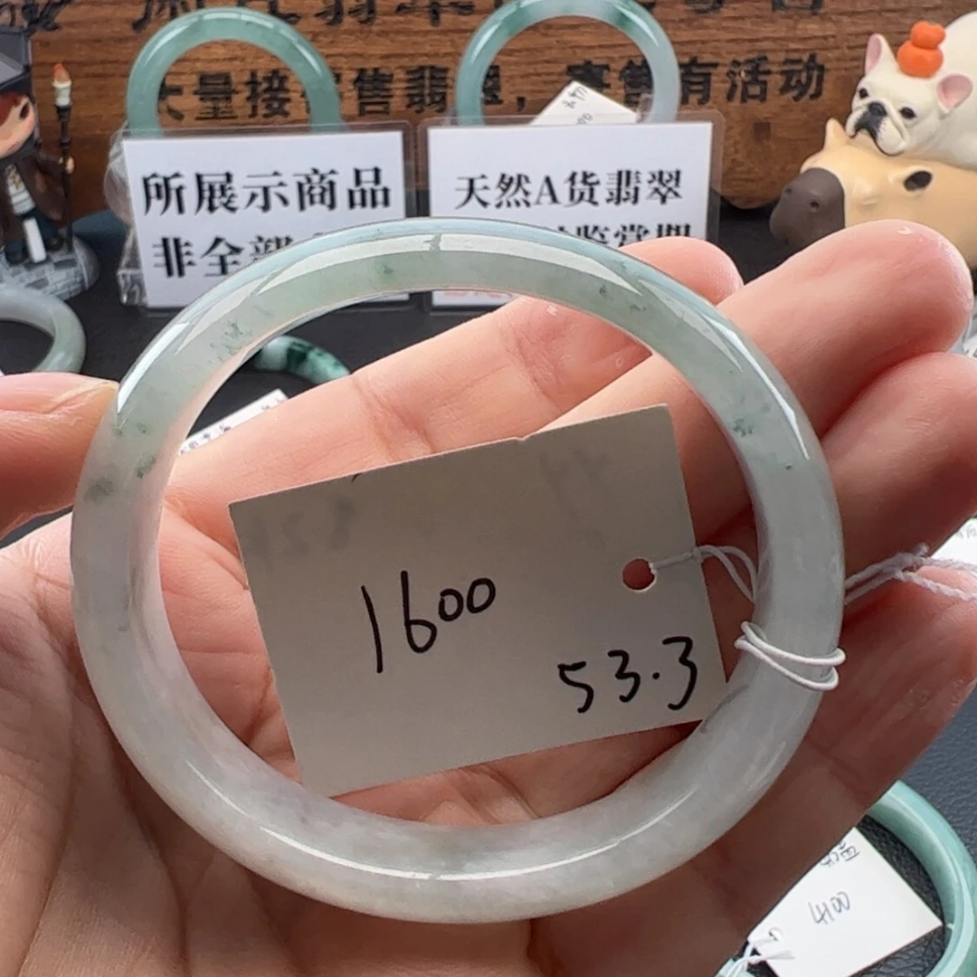 翡翠未镶嵌手镯53贵妃