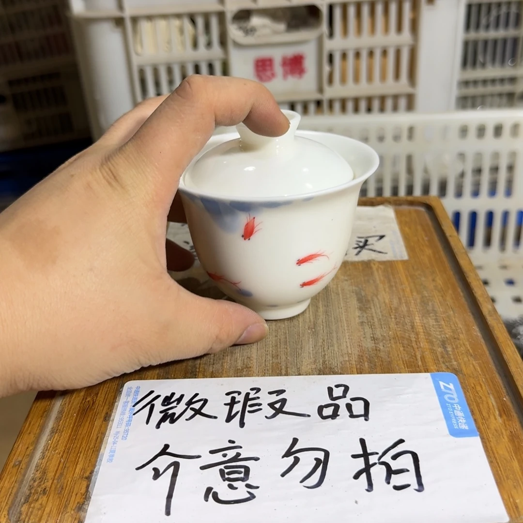 微瑕疵介意勿拍陶瓷器皿W280