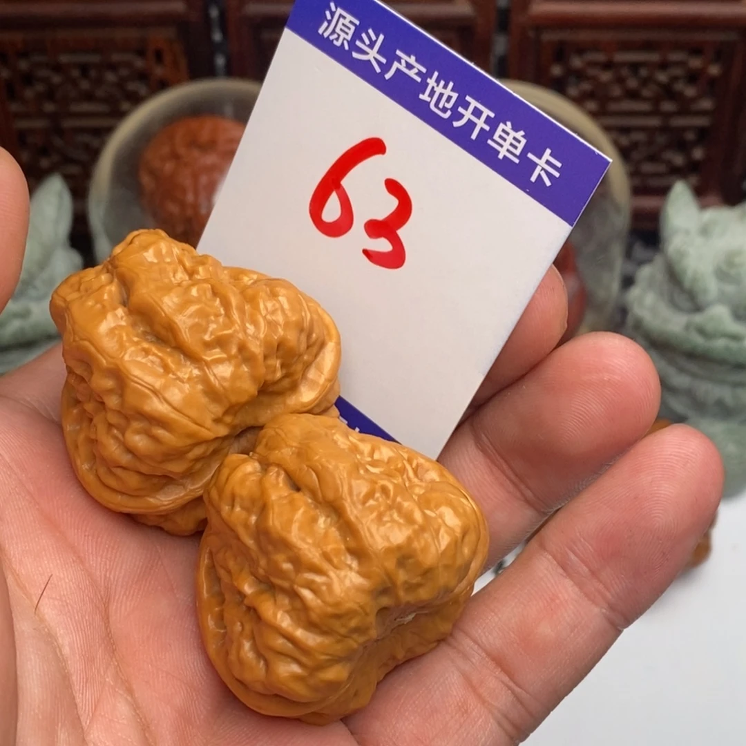 文玩核桃吊坠核桃