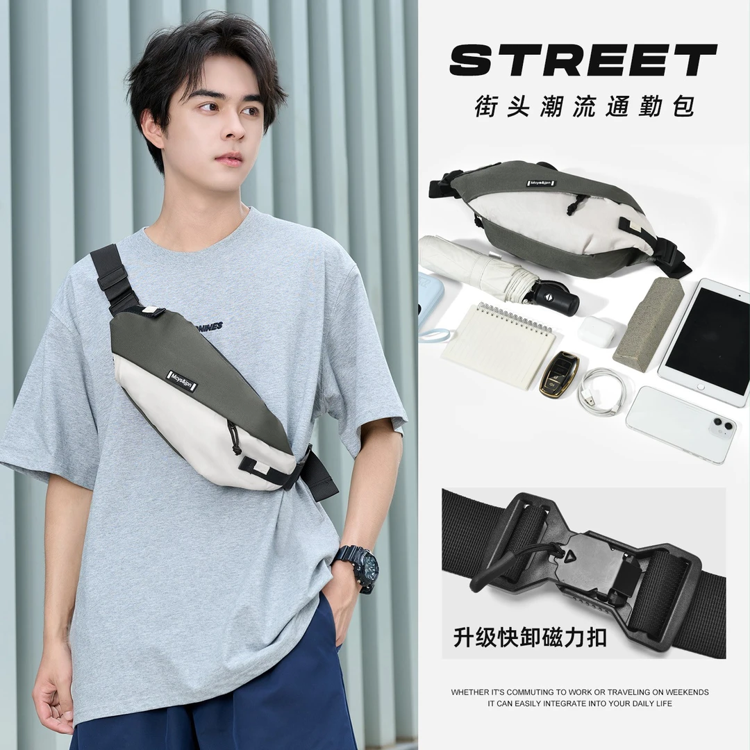 男包出差专用男士外出胸包通勤腰包大容量骑行便携挎包男生斜挎包