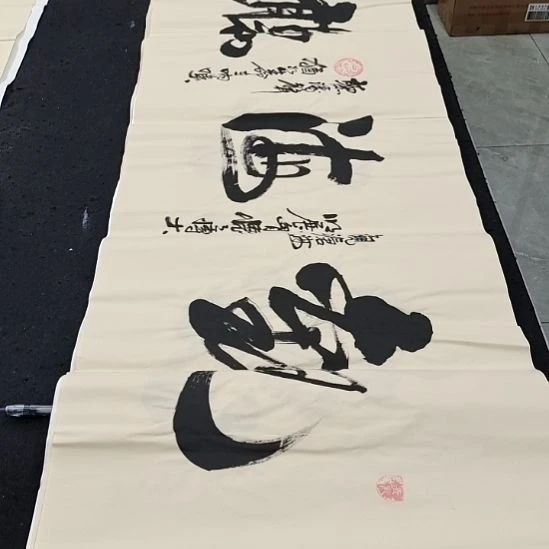 翰墨杜胜轩老师作品一副