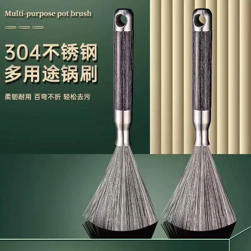 304不锈钢锅刷黑檀木长柄清洁去污厨房可挂式神器食品级钢丝锅刷