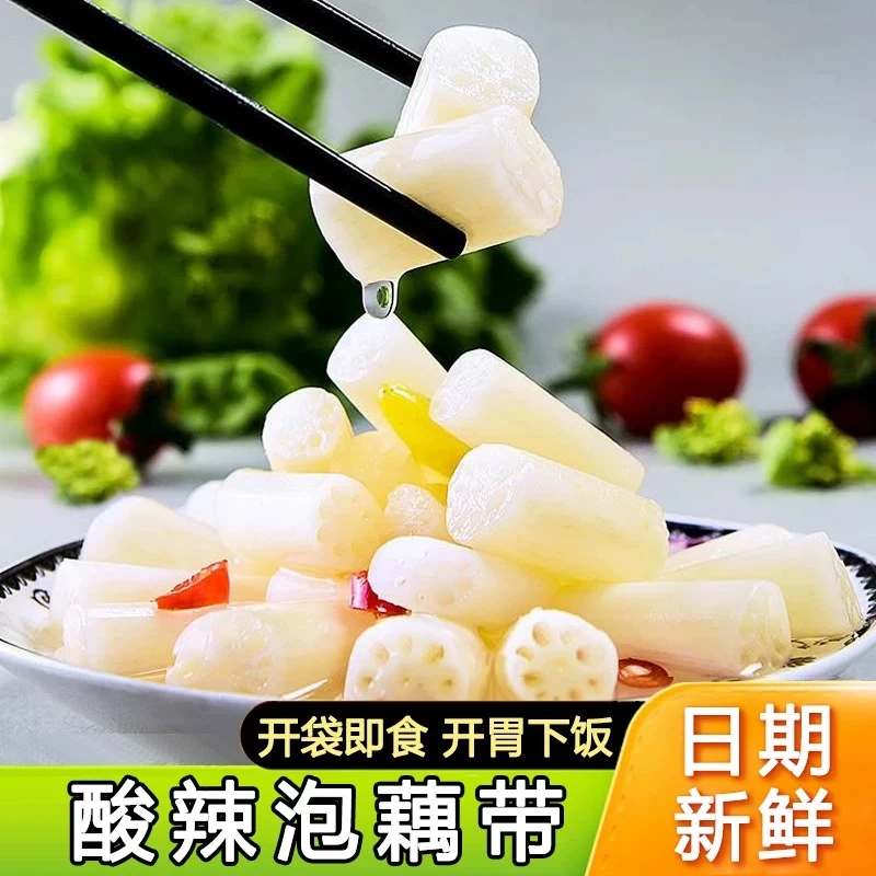 泡椒藕带湖北特产新鲜口口脆爽微酸微辣即食泡菜开胃下饭零食