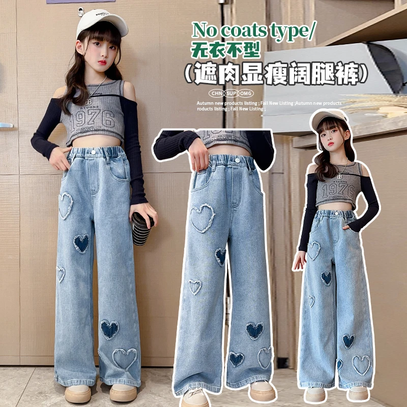 女童牛仔裤春秋新款弹力阔腿裤儿童女童裤子洋气牛仔阔腿裤韩版潮