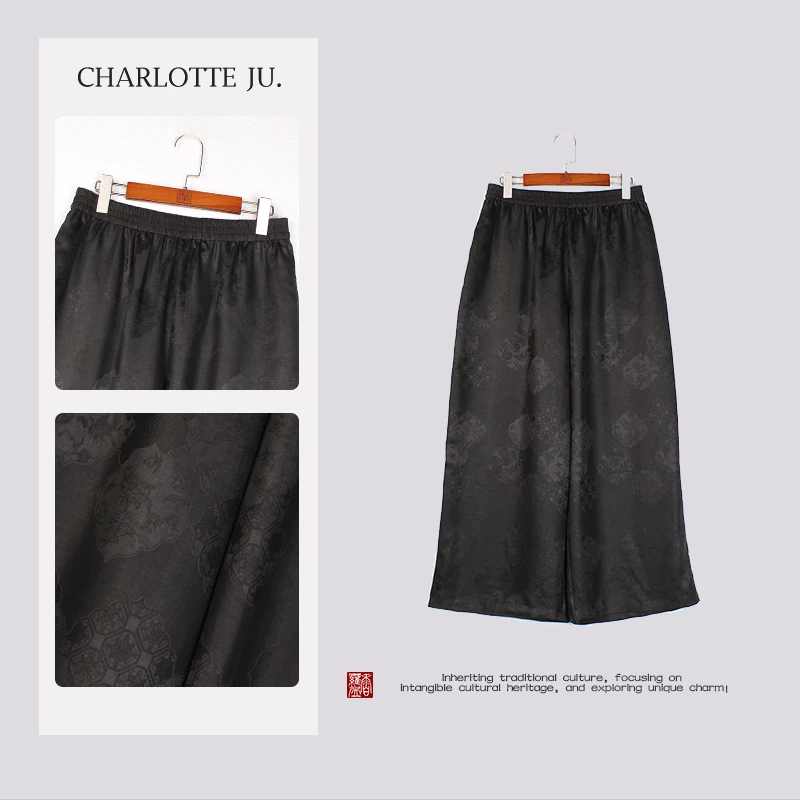 【墨影】复古新中式桑蚕丝国风宽松垂感中式夏季女士提花阔腿裤