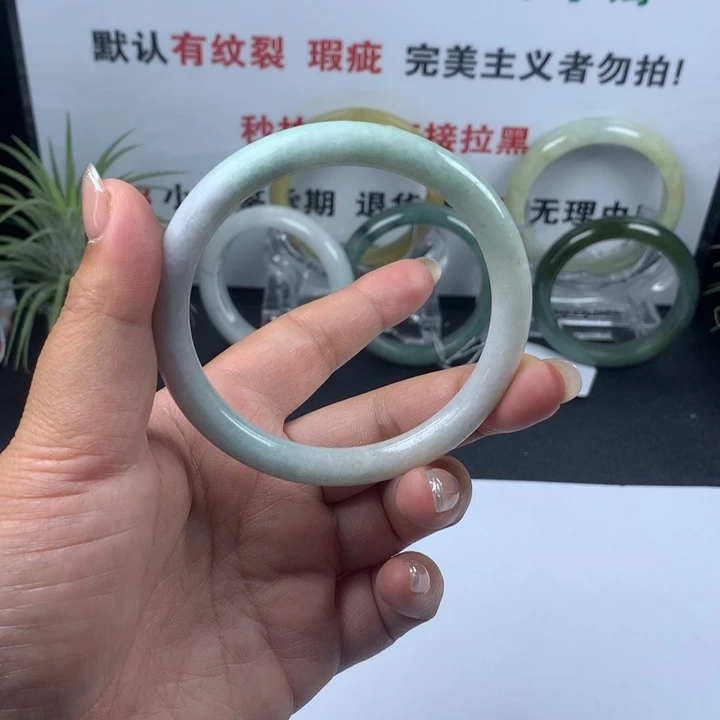 未镶嵌手镯翡翠8号