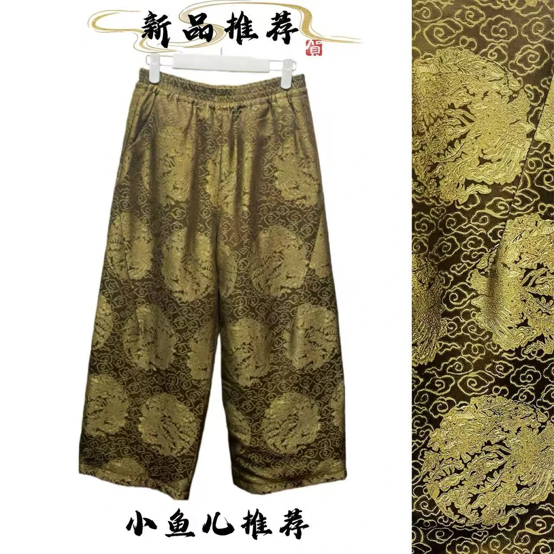 夹棉厚款 浮雕提花深档宽松镰刀裤冬季女长裤2510H