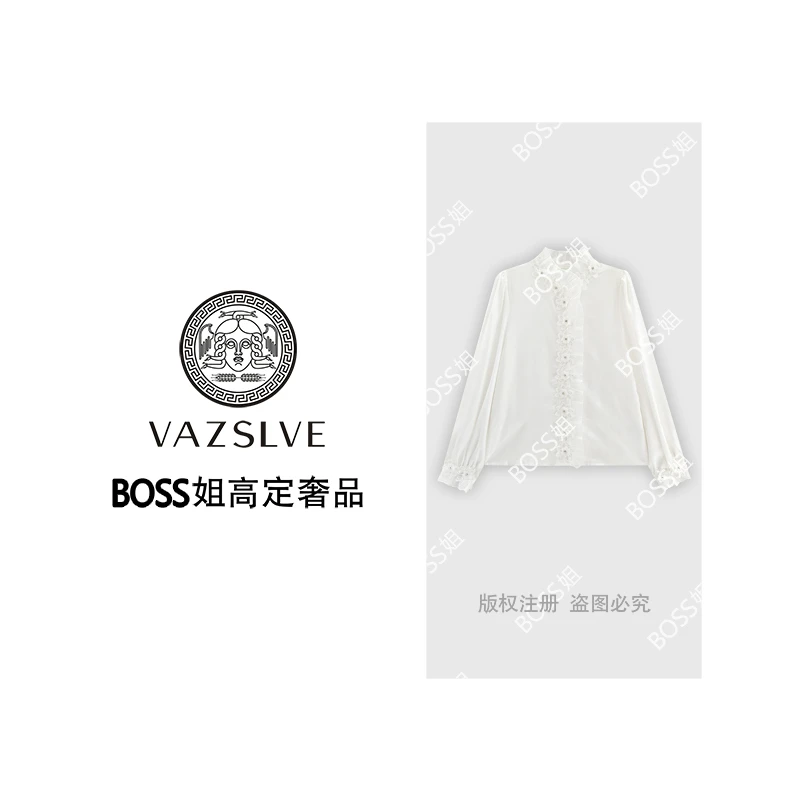 【VAZSLVE/全新奢品】捡漏 “玫瑰庄园”蕾丝花边长袖衬衫T9256